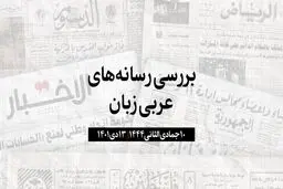 درآمد بیش از 115 میلیارد دلاری عراق از فروش نفت در سال گذشته