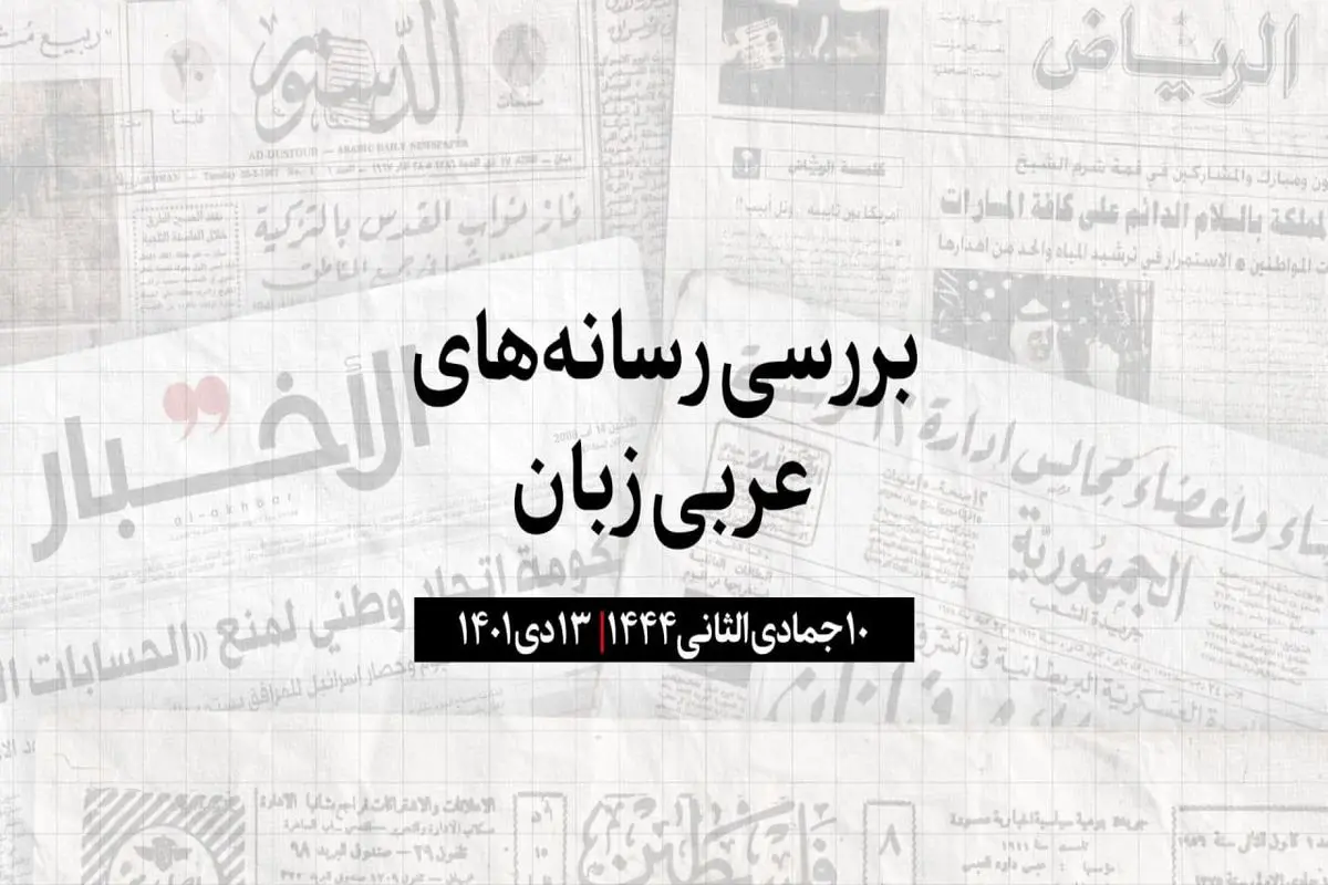 درآمد بیش از 115 میلیارد دلاری عراق از فروش نفت در سال گذشته