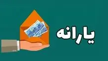 زمان واریز یارانه نقدی تیرماه/ تکلیف واریز یارانه معیشتی و کالابرگ الکترونیکی بقیه دهک‌ها مشخص شد؟
