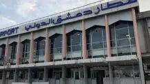انفجار مهیب در نزدیکی فرودگاه دمشق