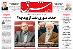 یکشنبه 21 مهر 1398 شماره 3548