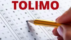 آزمون الکترونیکی تولیمو لغو شد