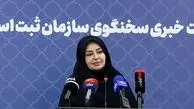 هشدار ثبت‌احوال درباره انتقال سند