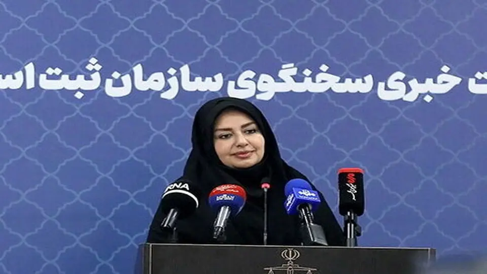 هشدار ثبتاحوال درباره انتقال سند