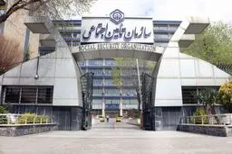 هشدار عجیب تامین اجتماعی به پزشکان!