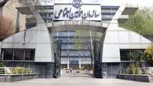 هشدار عجیب تامین اجتماعی به پزشکان!