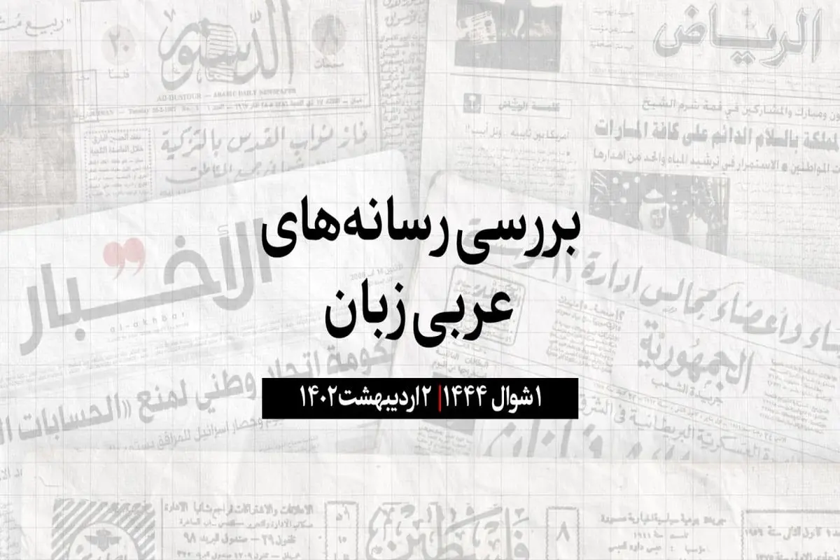 رکورد کانال سوئز در عبور کشتی‌های باری  

