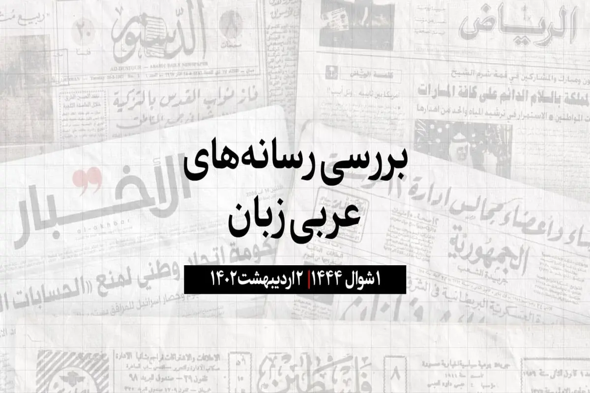 رکورد کانال سوئز در عبور کشتی‌های باری  

