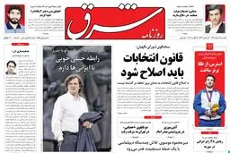 یکشنبه 15 مرداد 1391 شماره 1595