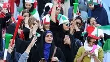 ورود هواداران زن به استادیوم ممنوع شد؟