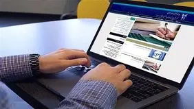 امتحانات را مجازی برگزار کنید