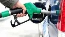 خبر فوری درباره بنزین/ سهمیه بنزین این خودروها قطع می‌شود

