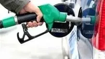 جزئیات تازه از اعتبار کارت سوخت در سفر/ سهمیه بنزین کاهش یافت؟