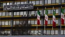 شارژ بن‌کارت غذا برای شماری از خانوارهای کشور