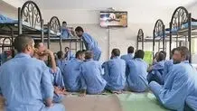 افزایش مدت نگهداری معتادان متجاهر تا دو سال 