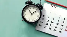 ادارات مازندران و کرمانشاه هم تعطیل شد