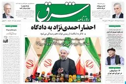 سه‌شنبه 28 خرداد  1392 شماره 1760