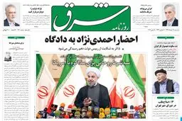 سه‌شنبه 28 خرداد  1392 شماره 1760