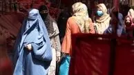 تظاهرات زنان افغان به اجباری شدن پوشش‌ «برقع» در کابل 