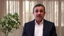 اولین ویدئو منتشر شده از سخنرانی احمدی‌نژاد در سفر جنجالی‌اش به گواتمالا/ ویدئو

