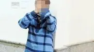 همسایه‌کشی به‌خاطر پول شارژ/ قاتلِ زوج جوان منتظر محاکمه