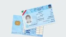 ابطال شرط گواهینامه به ایران‌خودرو ابلاغ شد