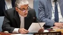 ایروانی: سکوت شورای امنیت در برابر حمله آمریکا به معنای هم‌دستی‌اش در این جنایات است