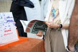 تنور سوم منتشر شد 

