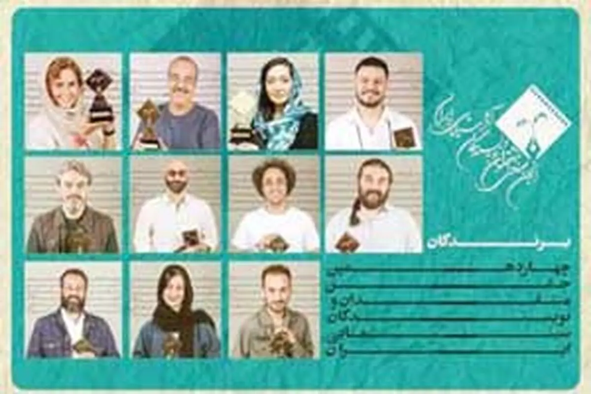 آتابای برگزیده منتقدان شد

