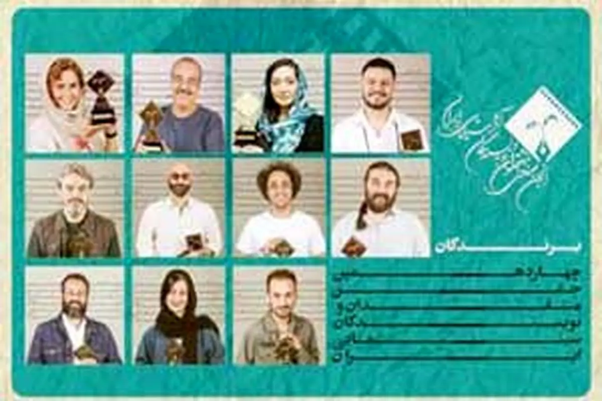 آتابای برگزیده منتقدان شد

