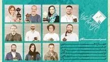 آتابای برگزیده منتقدان شد

