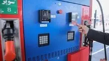 تبعات گران شدن بنزین را جدی بگیریم