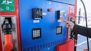 پاسخ تیم اطلاع رسانی دولت درباره افزایش قیمت بنزین