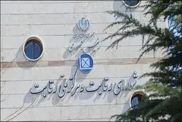 هرگونه تغییر قیمت‌های درب کارخانه ابلاغی شورای رقابت تخلف است

