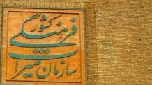 7 برنامه برای جریان‌سازی، مردمی‌سازی و افزایش سواد میراثی