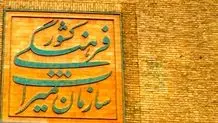 رفتار دست به عصای میراث فرهنگی خوزستان در قبال بافت تاریخی

