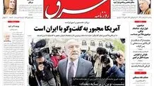 سه‌شنبه 12 اردیبهشت 1391شماره 1517
