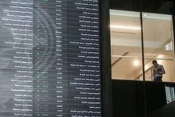 جزئیات معاملات امروز بازار سرمایه 