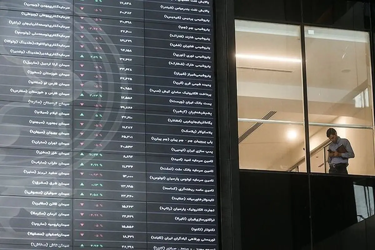 جزئیات معاملات امروز بازار سرمایه 