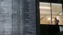 مهلت ناشران بازار سرمایه برای افشای اطلاعات تمدید شد
