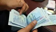 تمام جزئیات درباره میزان حقوق کارمندان و بازنشستگان در سال ۱۴۰۵