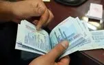 افزایش ۴۳ درصدی سقف حقوق کارکنان/ جهش ۴۴ درصدی کف حقوق کارکنان در یک سال 