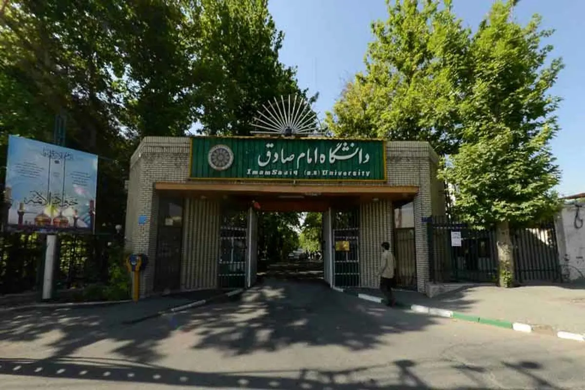 روایت یک استاد دانشگاه امام صادق درباره رابطه خشکسالی و حجاب زنان!