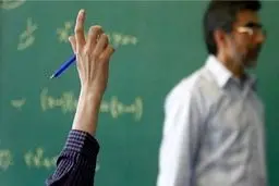 ۲۴ سال به بالاها نمی‌توانند «معلمی» بخوانند