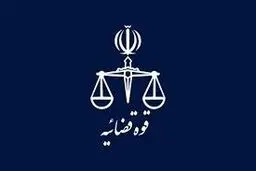 ترور؛ این‌بار  در  شیراز

