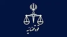 ترور؛ این‌بار  در  شیراز


