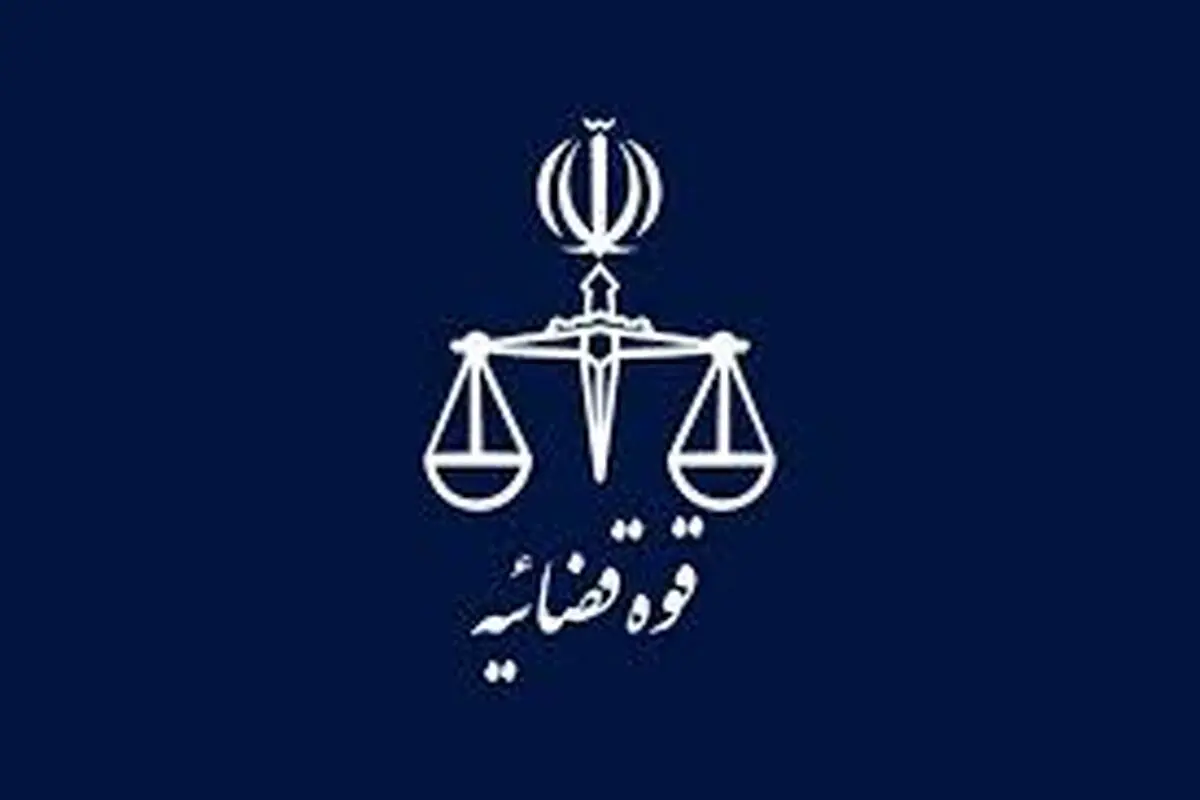 ترور؛ این‌بار  در  شیراز

