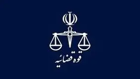ترور؛ این‌بار  در  شیراز


