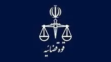پیکر قاضی احسان باقری  در شیراز تشییع شد/ جزییات + عکس  