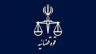 ترور؛ این‌بار  در  شیراز

